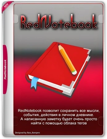 Блокнот для заметок RedNotebook 2.38.0