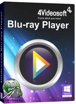 Блю рэй плеер — 4Videosoft Blu-ray Player 6.2.8 RePack by вовава