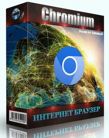 Браузер Chromium 148.0.7778.179 + Portable