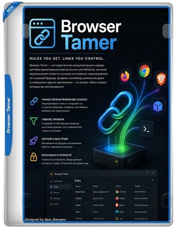 Browser Tamer 5.6.12 Portable