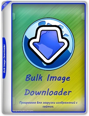 Bulk Image Downloader 6.46.0.0 Полная + Портативная версии by Dodakaedr