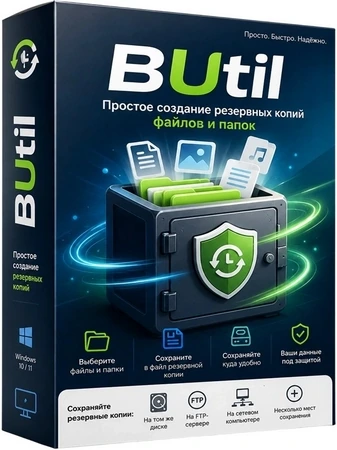 BUtil 2026.05.28 + Portable