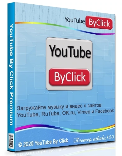 ByClick Downloader Premium 2.3.13 RePack (& Portable) by TryRooM