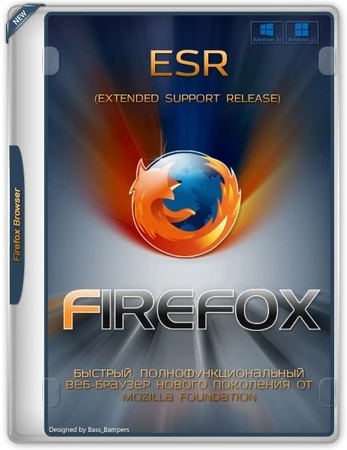 Быстрый браузер Firefox Browser ESR 140.6.0