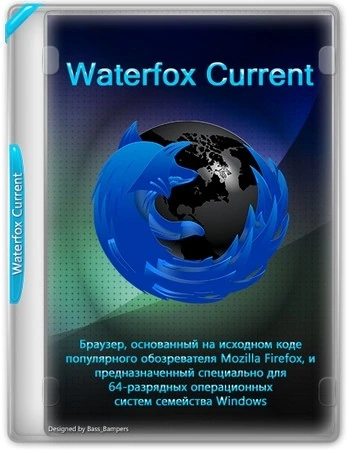 Быстрый интернет браузер Waterfox 6.6.12