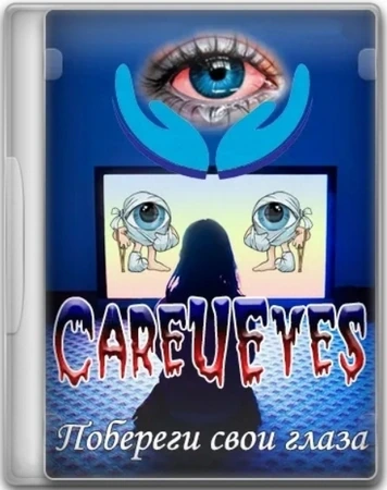 CareUEyes 2.4.11.0 Pro by elchupacabra