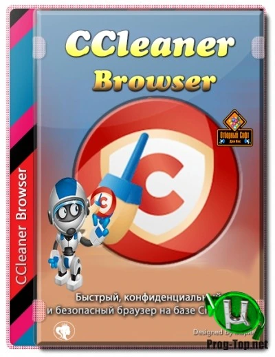 CCleaner Browser конфиденциальный браузер 85.0.5815.105