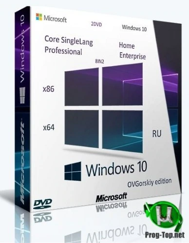 Чистая сборка Windows 10 x86-x64 Ru 2004 20H1 8in2 Orig-Upd 08.2020 by OVGorskiy® 2DVD