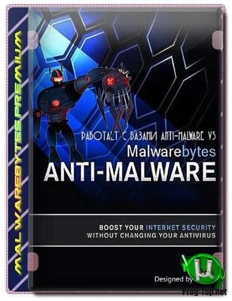 Чистка браузеров от рекламы — Malwarebytes AdwCleaner 8.0.8.0