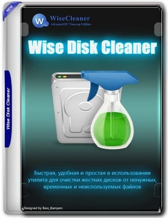 Чистка жесткого диска Wise Disk Cleaner 11.3.6.856 + Portable