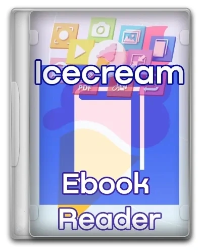 Читалка электронных книг IceCream Ebook Reader Pro 6.44