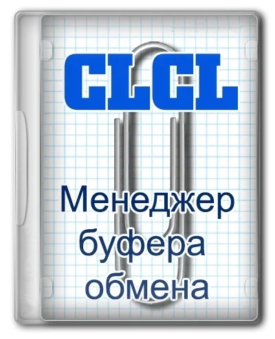 CLCL 2.1.3 Portable + Plugins