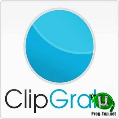 ClipGrab загрузка и обработка видео 3.8.13