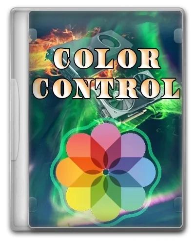 ColorControl 9.8.0.1 Portable