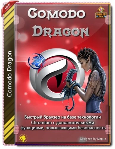 Comodo Dragon 90.0.4430.212 + Portable