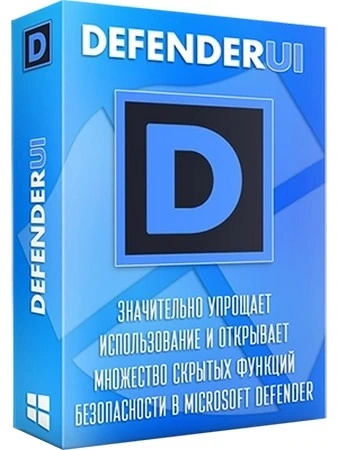 DefenderUI 2.05