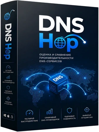 DNS Hop 2.2 + Portable