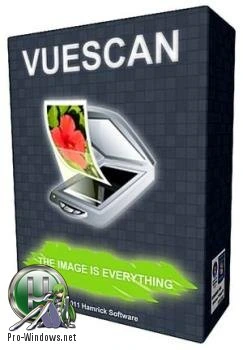Драйвер для сканеров — VueScan Pro 9.7.67 RePack (& Portable) by elchupacabra