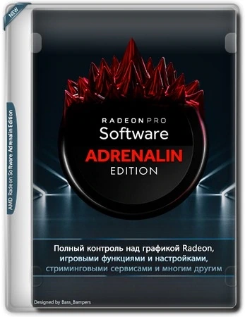 Драйвер для видеокарты AMD Radeon Software Adrenalin Edition 24.9.1 WHQL (GCN 4/5 — Polaris/Vega)