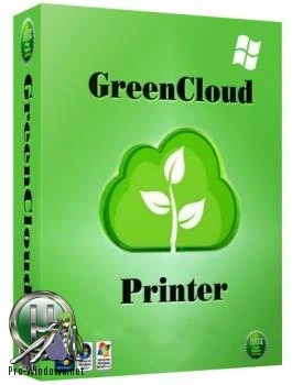 Драйвер виртуального принтера — GreenCloud Printer Pro 7.8.3.0