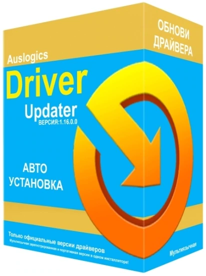 Драйвера для Windows — Auslogics Driver Updater 1.25.0.1 by Dodakaedr
