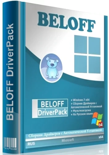 Драйвера для Windows — BELOFF [dp] 2021.10.4