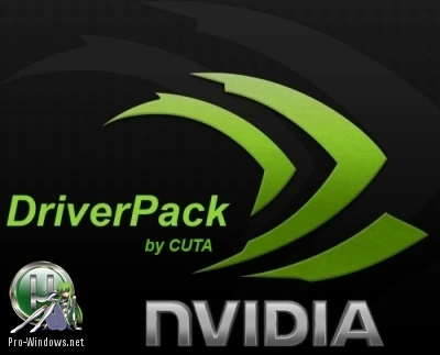 Драйвера Nvidia — Nvidia DriverPack v.399.07 RePack by CUTA