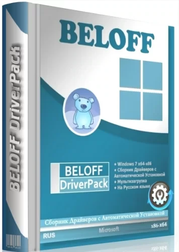 Драйверпак с автоустановкой — BELOFF [dp] 2021.11.2