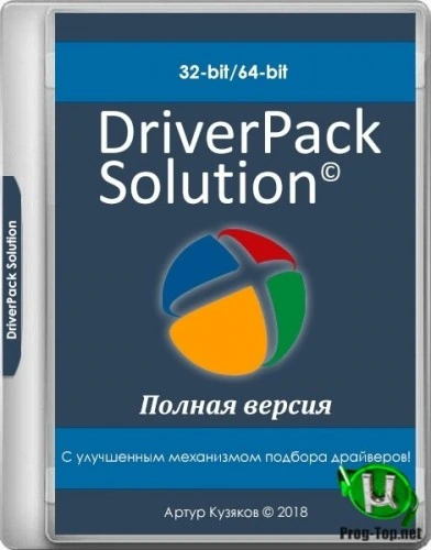 Драйверпаки для Windows — DriverPack Solution 17.10.14 Полная версия (DP 20071)