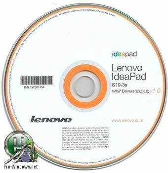Драйверы для нетбука Lenovo S10-3S — Драйверы Lenovo IdeaPad S10-3S / Windows 7 Starter (х32)