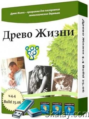 Древо Жизни составление истории семьи ( AgelongTree ) & portable v5.5 сборка 2020.04.08
