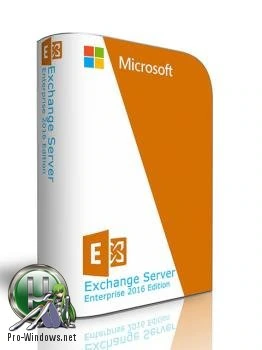 Электронная почта — Microsoft Exchange Server 2016 (Cumulative Update 6)