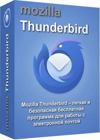 Электронная почта Mozilla Thunderbird 150.0.1