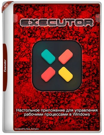Executor 2.3.7 + Portable