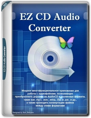 EZ CD Audio Converter 2024.6.28.1 Полная + Портативная версии by TryRooM