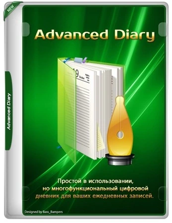 Ежедневник CSoftLab Advanced Diary 9.0