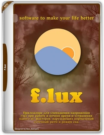 f.lux забота о вашем зрении 4.141