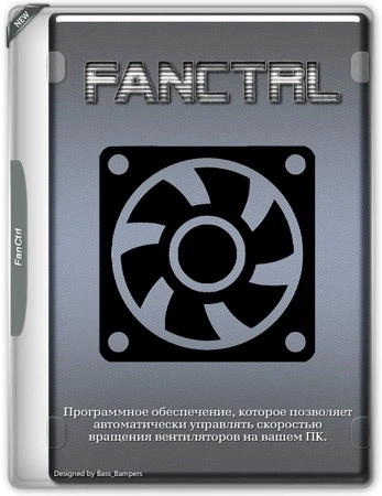 FanCtrl 1.7.0 Portable