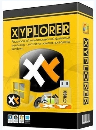 Файлменеджер с дружественным интерфейсом — XYplorer 24.80.0000 + Portable