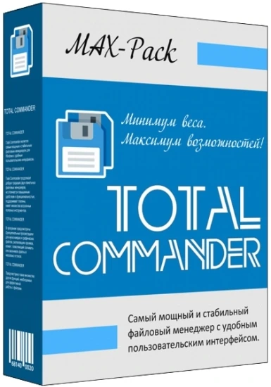 Файлменеджер с полезными программами — Total Commander 10.52 MAX-Pack 2022.10.26 by Mellomann