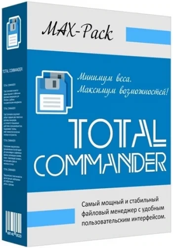 Файлменеджер с программами — Total Commander 10.0 MAX-Pack 2021.11.10 by Mellomann