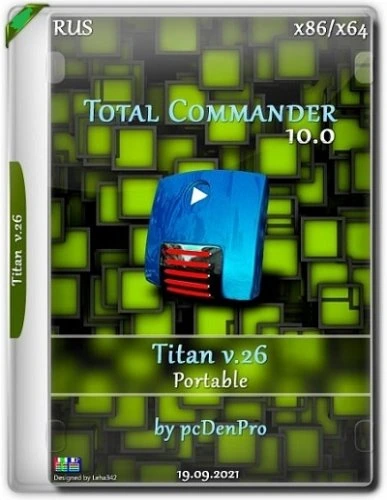 Файлменеджер — Total Commander 10.0 Final Titan v.26 Portable by pcDenPro