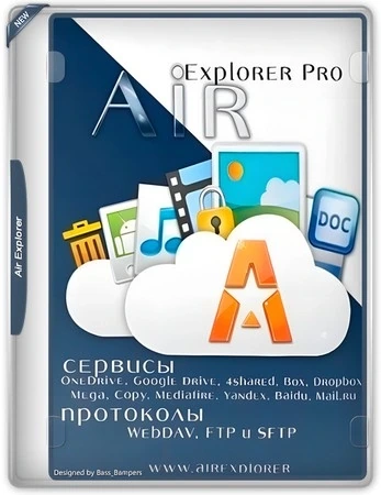 Файловый менеджер Air Explorer Pro 5.9.0 by elchupacabra