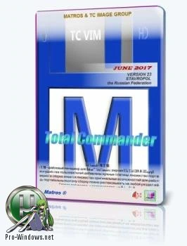 Файловый менеджер для Windows — Total Commander 10 final 64bit 32bit VIM 44 Matros portable