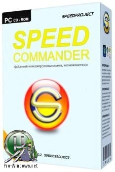 Файловый менеджер — SpeedCommander Pro 17.20.8800