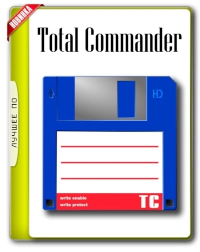 Файловый менеджер — Total Commander 10.51 Final