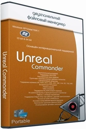 Файловый менеджер — Unreal Commander 3.57 Build 1497 + Portable + GraphXPackv