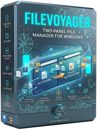FileVoyager Lite / Full 26.4.26.1 + Portable