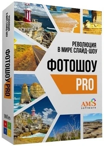 Фильмы из фотоснимков — ФотоШОУ PRO 22.0 RePack (& Portable) by elchupacabra