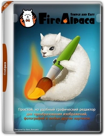 FireAlpaca 2.13.25 + Standalone